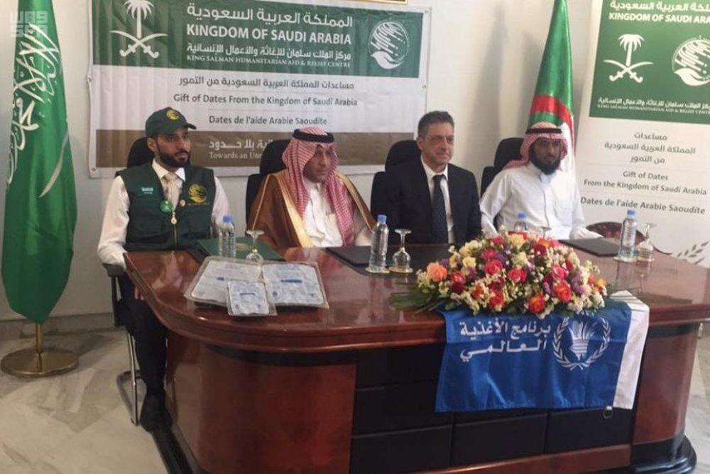 المملكة تسلم 350 طناً تمور لبرنامج الأغذية فى الجزائر