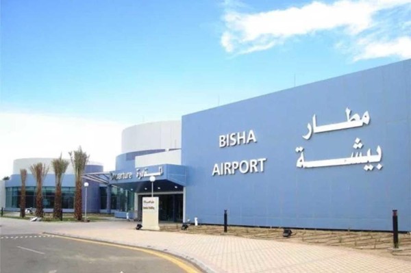 مسار مخصص للمتقاعدين بمطار بيشة