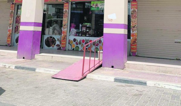 الخفجي.. إلزام المنشآت بتوفير مداخل لذوي الإعاقة