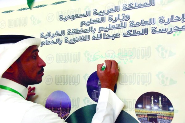 الشهري: 10 حصص لتدريب المعلمين الجدد