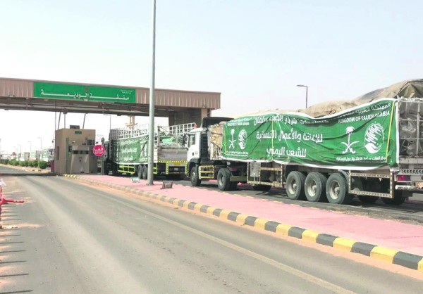 تسيير 546 شاحنة إغاثية لليمن منذ مطلع 2019