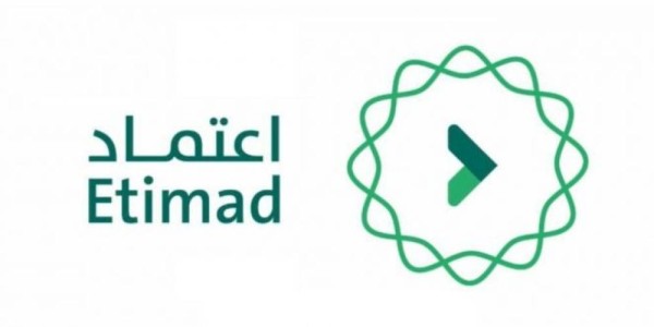 المالية تطلق 4 خدمات إلكترونية جديدة عبر 'اعتماد'