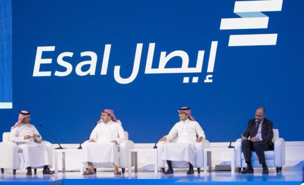 محافظ «النقد» يطلق «منصة إيصال»