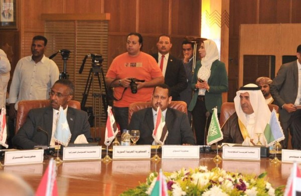 المملكة ترأس اجتماعًا للتفاوض على 