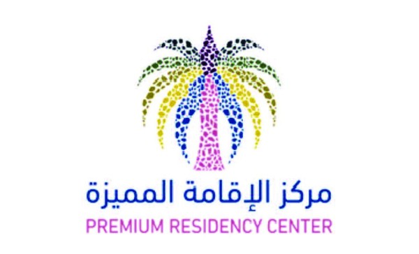 5 مكاسب تجارية استثمارية لـ «الإقامة المميزة»
