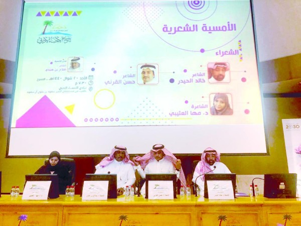 3 شعراء في أمسية شعرية بأدبي الأحساء
