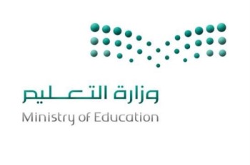 بالأسماء.. «التعليم» تدعو 32 متقدماً للمطابقة