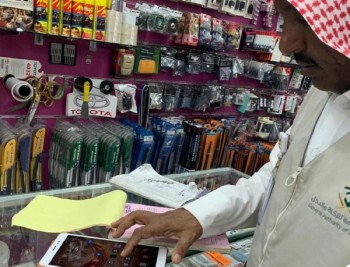 استهدفت 340 موقعًا.. «الزكاة والدخل» تضبط 56 مخالفة 