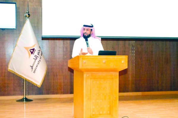 «التسريع الأكاديمي»يبدأ بجامعة حفر الباطن