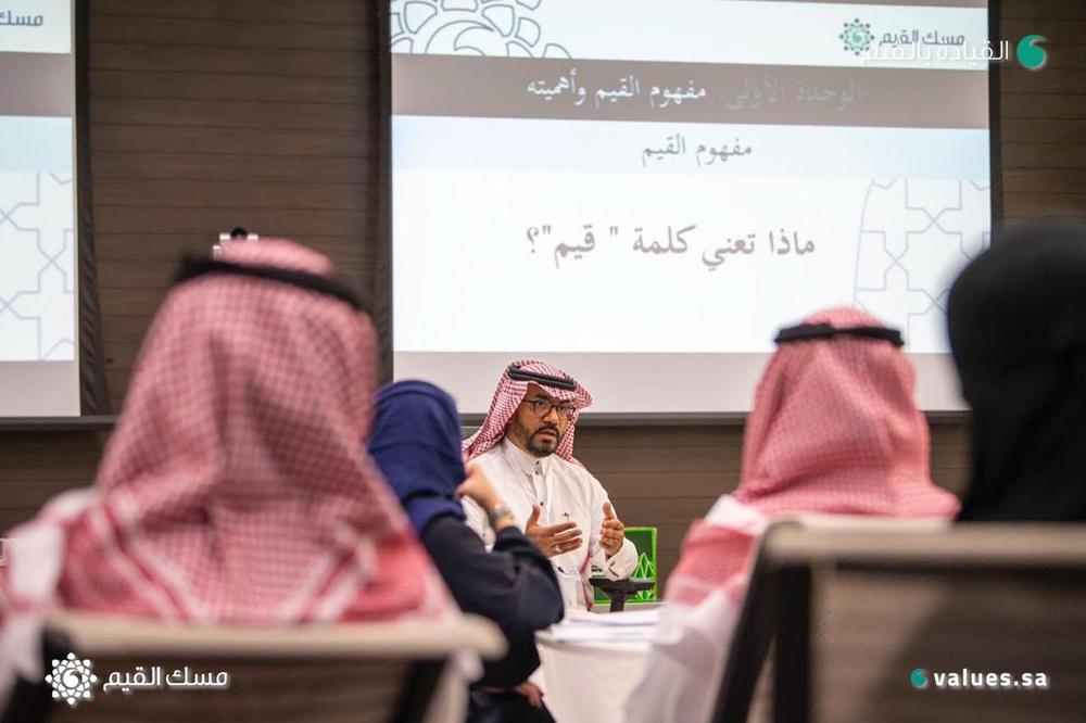 «القيادة بالقيم» .. مسك الخيرية تؤهل 120 طالباً جامعياً