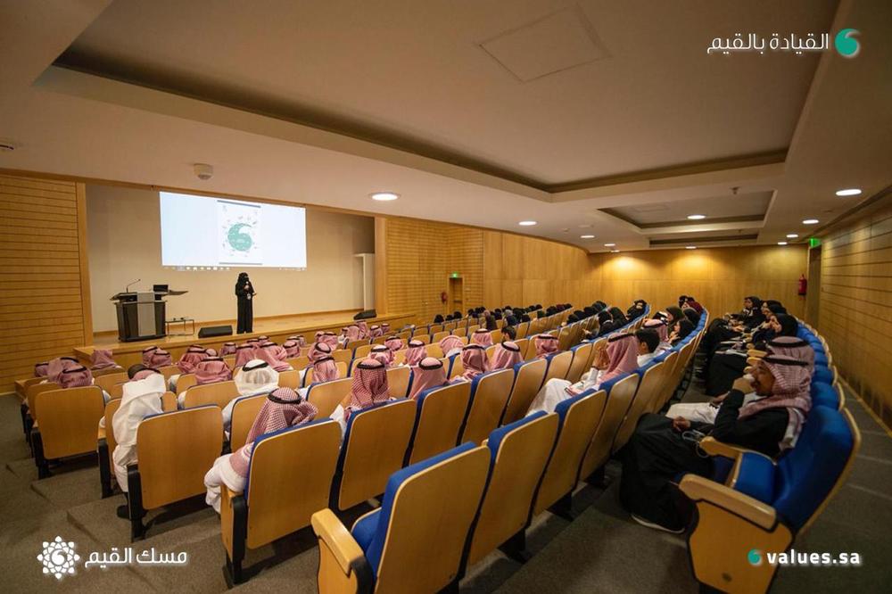 «القيادة بالقيم» .. مسك الخيرية تؤهل 120 طالباً جامعياً