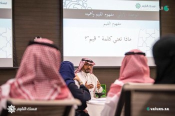 «القيادة بالقيم» .. مسك الخيرية تؤهل 120 طالباً جامعياً