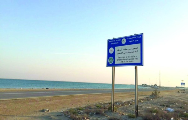 شاطئ «منيفة».. متنفس يقصده أهالي النعيرية صيفا