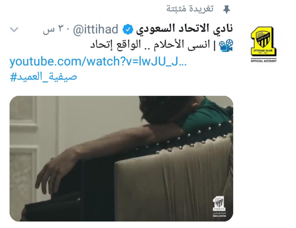 غضب في الساحل الشرقي .. وفرح في الساحل الغربي