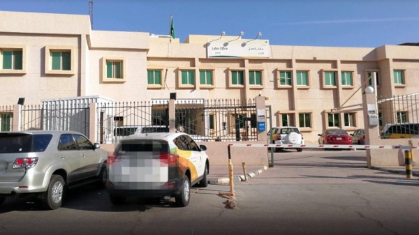 وافد يستغل منصبه وينهي خدمات 30 سعوديا بالخبر