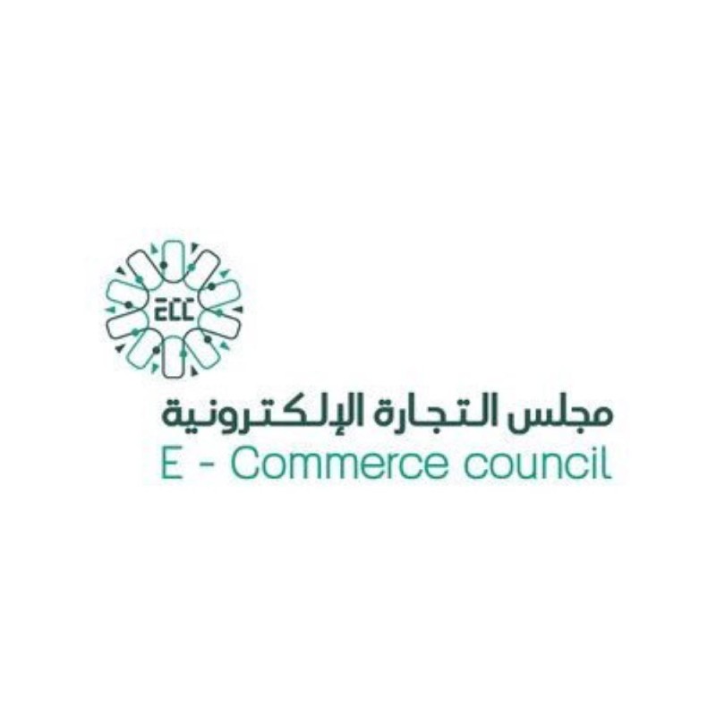 مجلس التجارة يناقش خطة تطبيق «التجارة الإلكترونية»