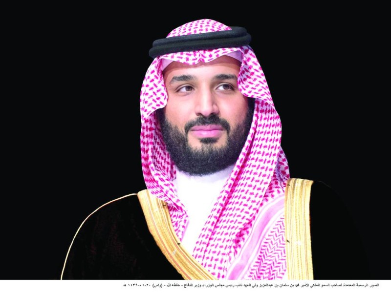 القيادة تهنئ رئيس منغوليا بذكرى اليوم الوطني