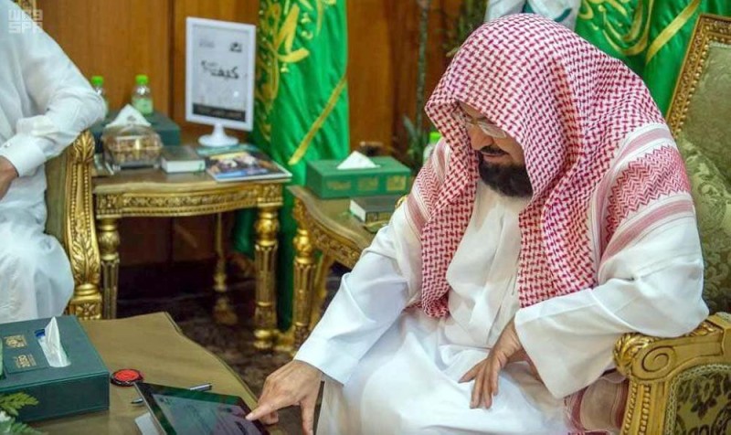 السديس يدشن برنامج 