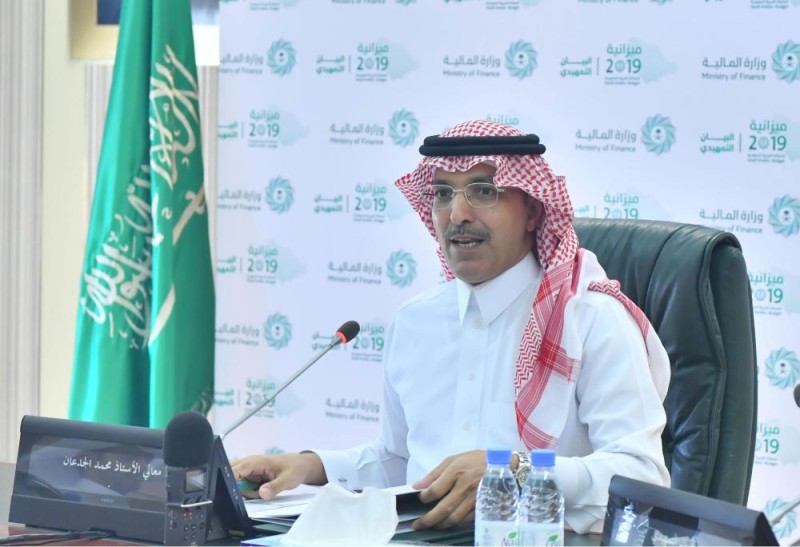 المملكة تشارك في اجتماعات «محافظي البنك الآسيوي»