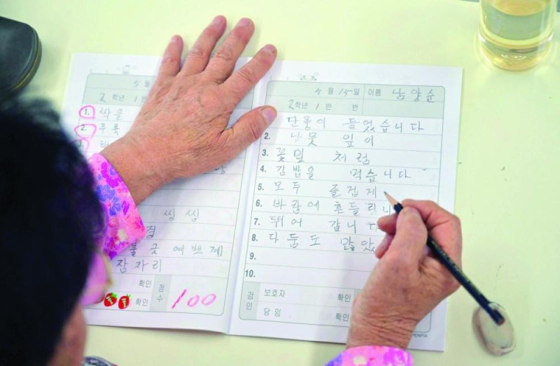 النشاط الذهني يحمي الذاكرة مع الكبر