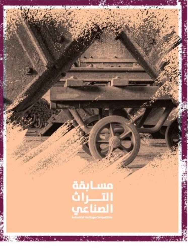 'التراث الصناعي'.. برنامج يضع المملكة فى الريادة العربية
