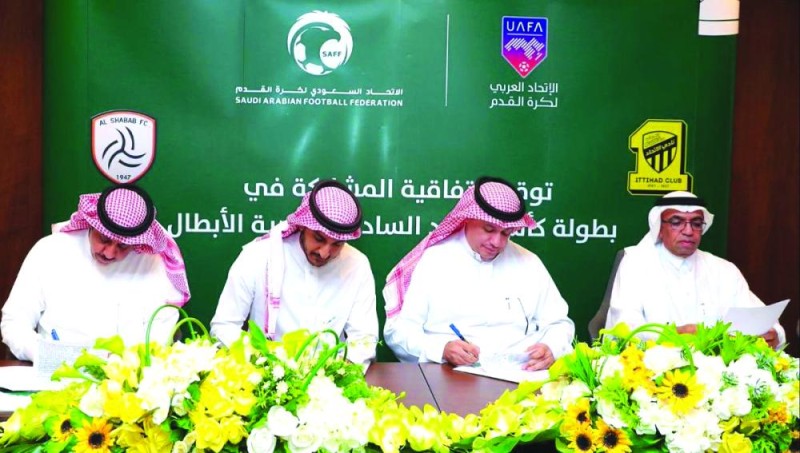 الاتحاد والشباب يشاركان في «العربية»