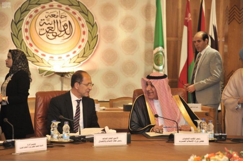 تنفيذي 