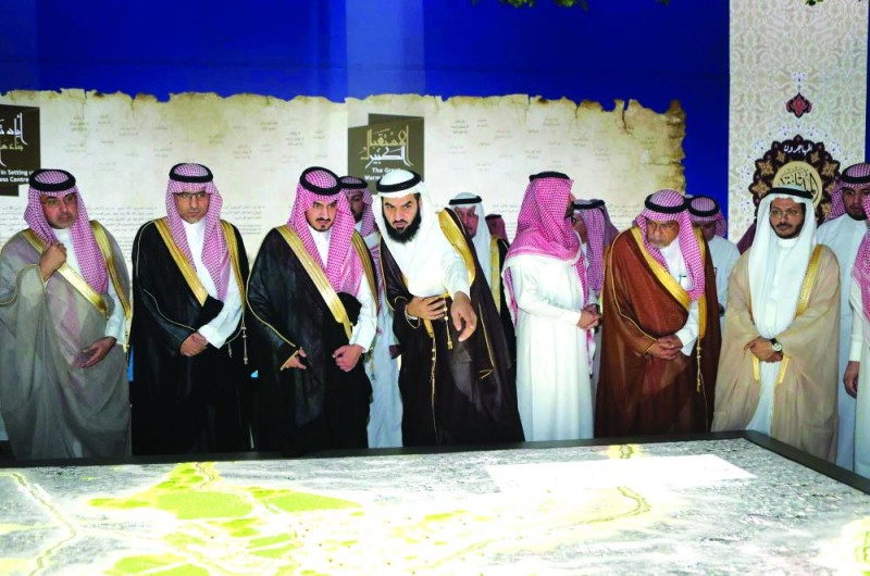 معرض يجمع «سير الصحابة» في مكة