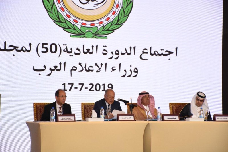 دبي عاصمة للإعلام العربي 2020