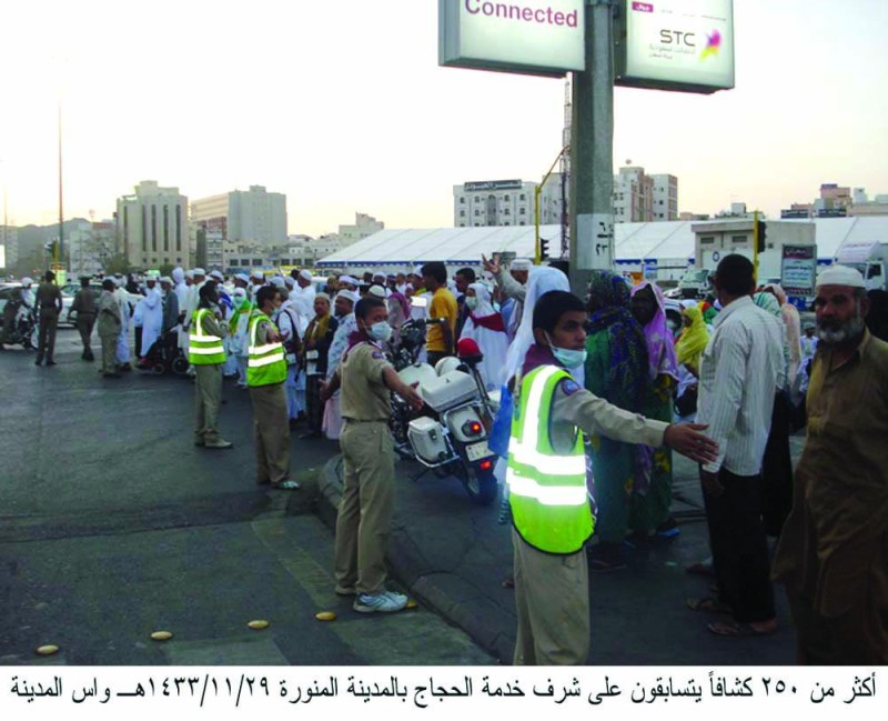 500 قائد وجوال «متطوع» لخدمة الحجاج بالمدينة المنورة