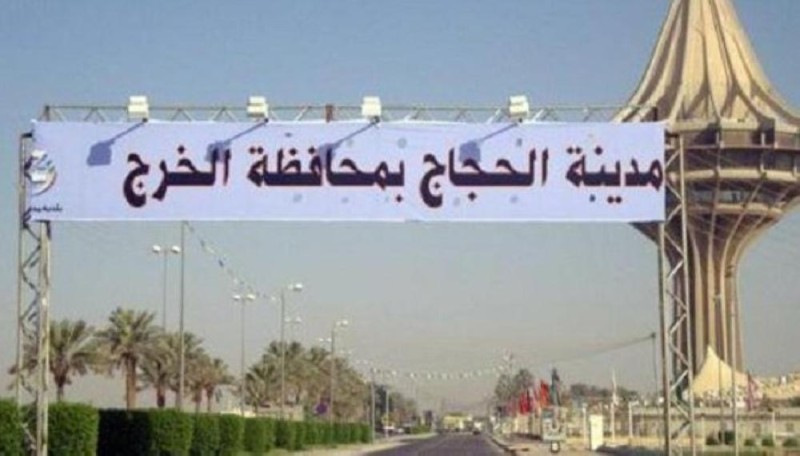 'السيح' تتجهز لاستقبال حجاج الخليج