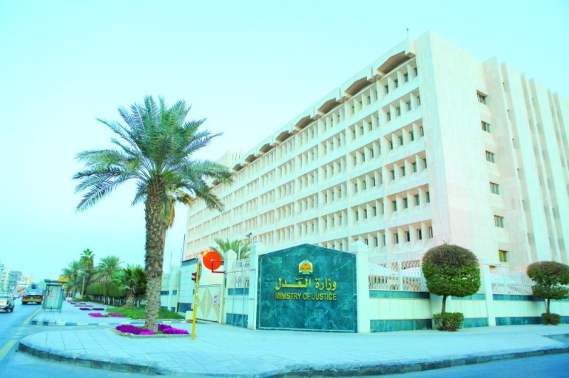 وظائف دعم فني ومراقبة أمن في «العدل»