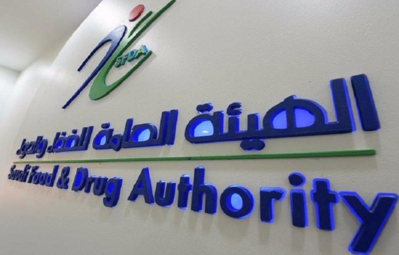 ماذا طلبت 'الغذاء والدواء' من  إحدى مشاهير التواصل ؟ 
