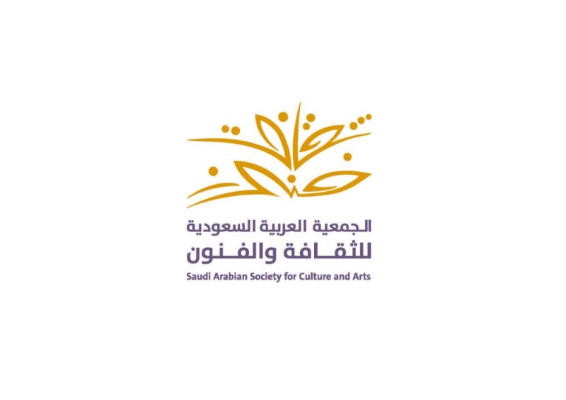 أمسية عن حقوق الملكية الفكرية بثقافة وفنون الدمام