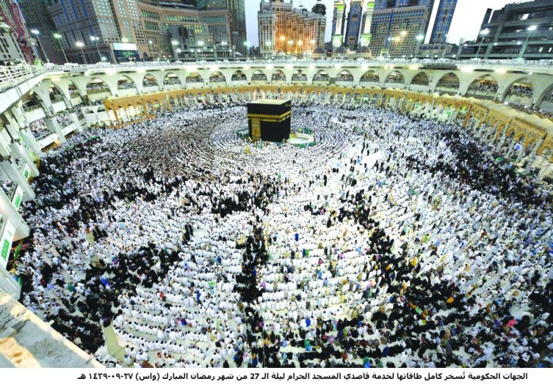 «حج 40».. التقنيات الحديثة في خدمة ضيوف الرحمن