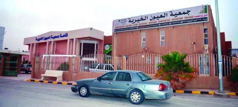 لجنة لخدمة المجتمع في «العيون الخيرية»