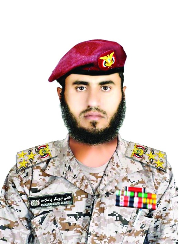 
العميد هاني باسلامة