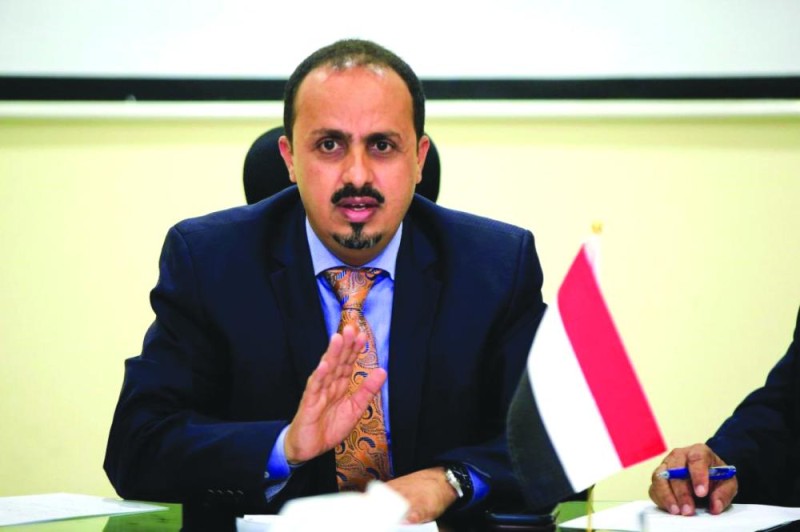 الحوثي يمنع اليمنيين من «الحج»
