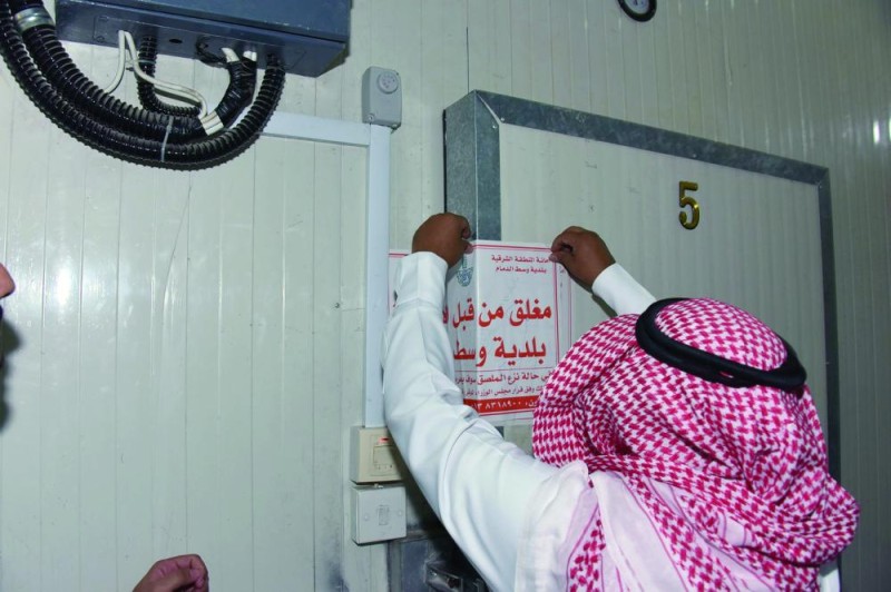 ضبط لحوم فاسدة في الثلاجات المركزية بالدمام