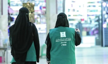 التجارة لـ اليوم: استحداث عقوبة التشهير في 3 مخالفات تجارية جديدة