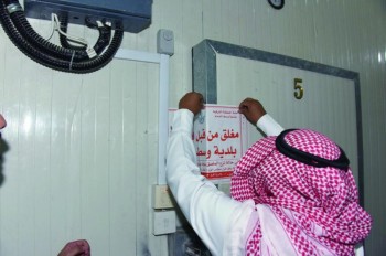ضبط لحوم فاسدة في الثلاجات المركزية بالدمام