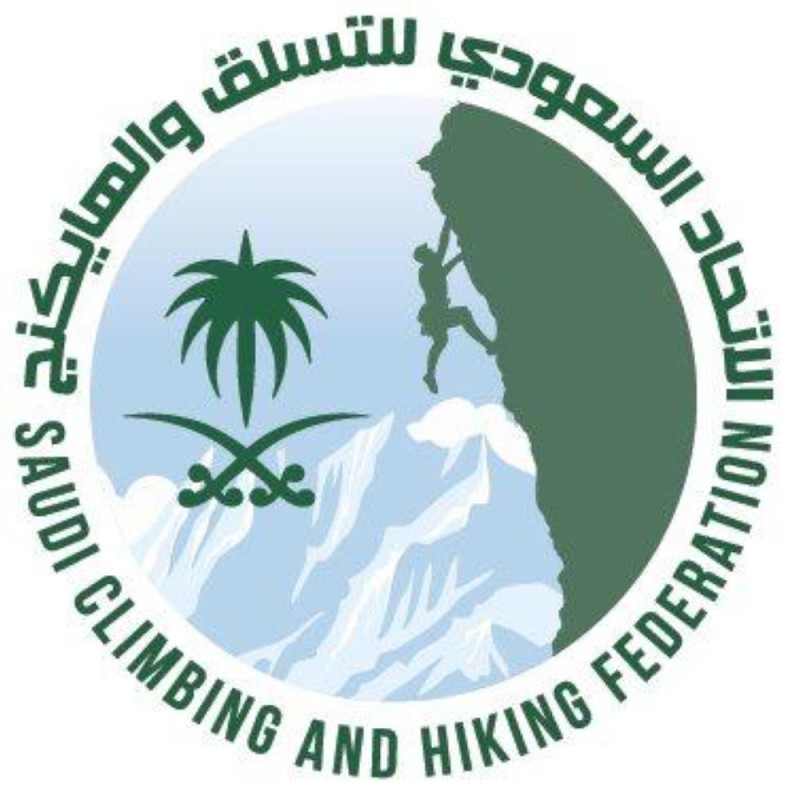  انطلاق الأكاديمية الصيفية لتسلق الصخور