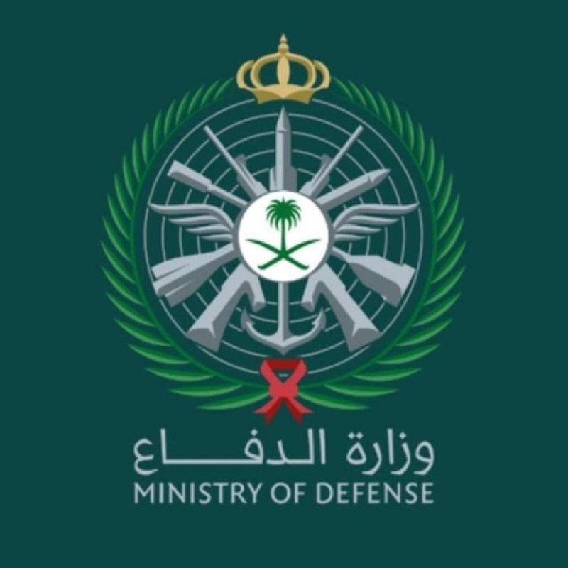 'الدفاع' تعلن عن 542 وظيفة شاغرة