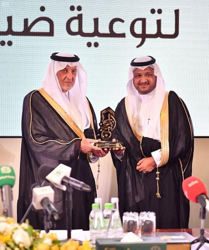أمير مكة: أنظمة جديدة للتسهل على الحجاج