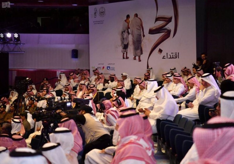 أمير مكة: أنظمة جديدة للتسهل على الحجاج
