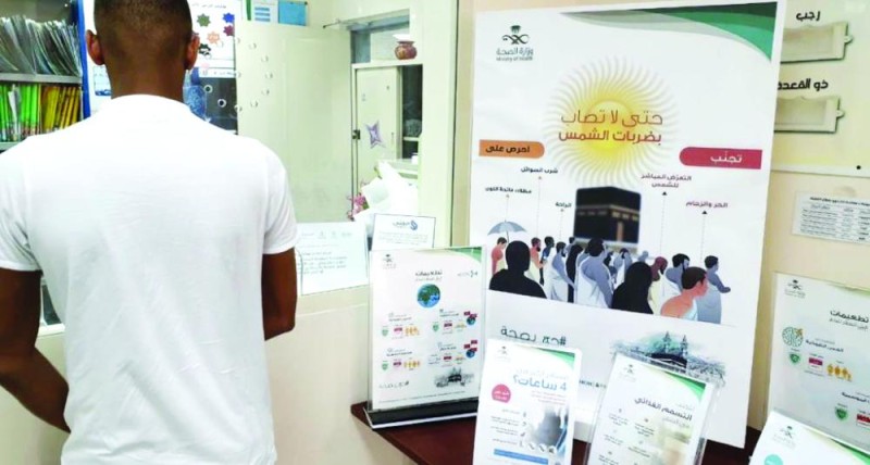 حملة توعوية لضيوف الرحمن بالقطيف