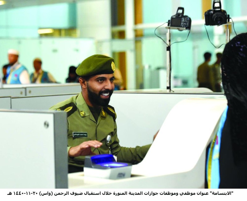 100 نقطة تشغيل تقنية بـ«جوازات» المدينة المنورة