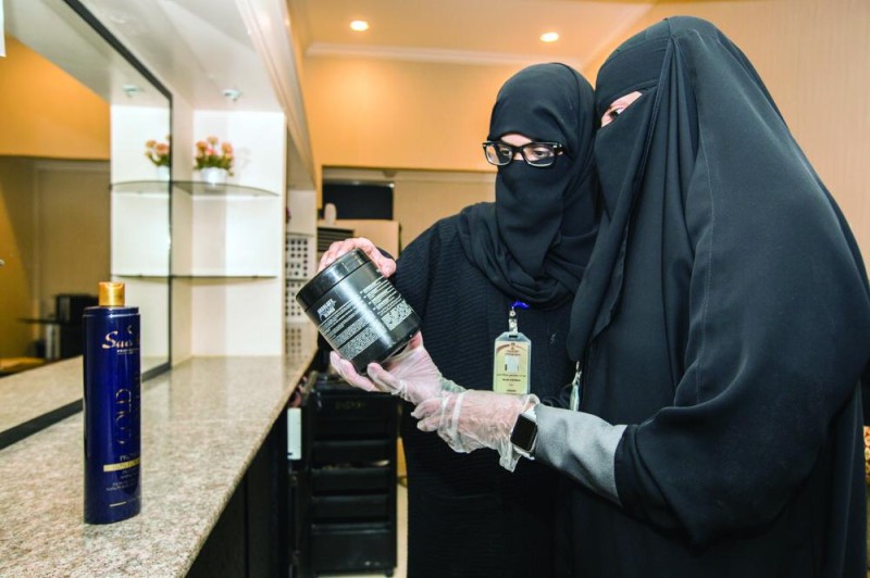 ملاحقة فرق «الميك أب ارتيست» المنزلي بالأحساء