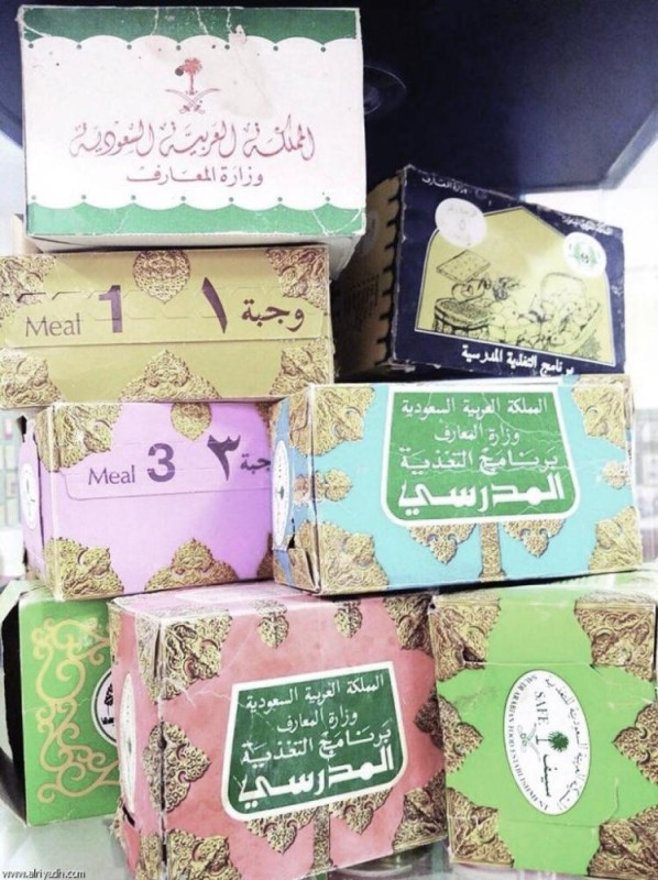 الفسحة أو المصروف ... إرث متناقل بين الطلّاب بسعادة