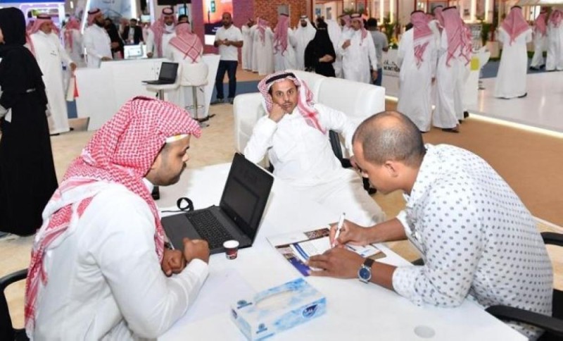 «العقاري» : جاهزية بوابة التحصيل للجهات الحكومية